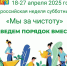 Нажмите чтобы посмотреть увеличенное изображение - Тамбовский район