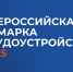 В Тамбове на Всероссийской ярмарке трудоустройства впервые пройдет Парад профессий и Форум для участников СВО - Национальные проекты