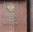 Власти сократят параллельный импорт товаров в РФ - OnlineTambov.Ru
