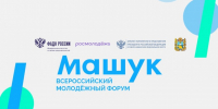 1280x800-mashuk-2022.335 - Тамбовский курьер