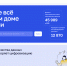 ГИС ЖКХ - управление жилищно-коммунальным хозяйством в единой информационной системе - Госпиталь для ветеранов войн