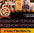 Тамбовчан приглашают присоединиться к «Бессмертному полку» - Тамбовская жизнь