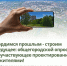 Обсуждение проектного решения на конкурс малых городов - Администрация г. Тамбова