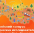 конкурс - Музейный навигатор