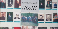 Стена Памяти - Дополнительное образование детей