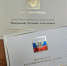Президент России Владимир Владимирович Путин поздравил депутатов и работников аппарата Тамбовской областной Думы с Днём Победы - Областная Дума