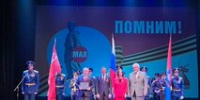 Город трудовой славы и героев! - Городская Дума