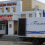В Тамбовской области стартует акция «Автопоезд: Культура для всех» (0+) - ВТамбове.Ru