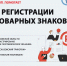 Увеличить - ТПП