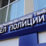 Сотрудниками ОП №1 по г.Тамбову пресечена незаконная продажа алкоголя несовершеннолетнему подростку - УМВД Тамбовской области
