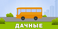 С 24 мая увеличивается количество рейсов автобуса №14Д - Администрация г. Тамбова