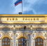 Тамбовчане стали чаще жаловаться в Банк России - OnlineTambov.Ru