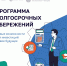 Программа долгосрочных сбережений - Офтальмологическая больница