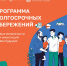 Нажмите для предварительного просмотра изображения - Управление образования и науки