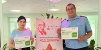 Акция «Освободим Россию от табачного дыма! - 2025» - Областная станция переливания крови