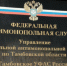 Тамбовское УФАС потребовало от АО "ТСК" прекратить навязывание невыгодных условий договора - OnlineTambov.Ru