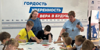 В Штабе общественной поддержки прошел праздник для детей с нарушением слуха - Единая Россия