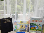 Выставка-просмотр “Сохраним природу вместе”