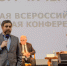 chicherin_konfer.jpg - OnlineTambov.Ru