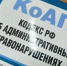 2222 - Тамбовский курьер