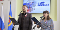 В администрации Рассказовского округа прошло мероприятие, посвященное Дню России - OnlineTambov.Ru