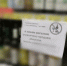 12 июня в магазинах Тамбовской области алкоголь продаваться не будет - OnlineTambov.Ru