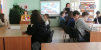 “Я – русский” - Библиотеки Тамбовской области