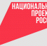 О новых возможностях для молодежи можно узнать на сайте «Национальные проекты: Тамбовская область» - Национальные проекты
