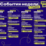 В Тамбове стартовала региональная акция «Неделя молодежи» - Администрация г. Тамбова
