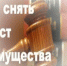 Спрашивали? Отвечаем! - МФЦ