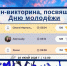 Поздравляем с Днём молодежи; фото: Пресс-служба Тамбовского областного отделения РГО - Тамбовское отделение РГО