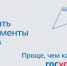 Абитуриенты Тамбовской области могут воспользоваться сервисом «Поступление в вуз онлайн» - Национальные проекты