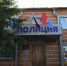 Сотрудниками отделения полиции в селе Бондари пресечена незаконная продажа алкоголя несовершеннолетним - УМВД Тамбовской области