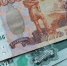 Росстат отметил подорожание моркови и яблок - OnlineTambov.Ru