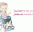 Внимание! Во всех МФЦ области – новая услуга Социального Фонда России! - МФЦ