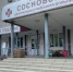 Капитальный ремонт Сосновской ЦРБ выходит на финишную прямую - OnlineTambov.Ru