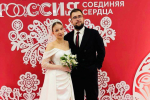 Студенты Державинского Константин Рязанов и Ангелина Елатомцева заключили брак на Всероссийском свадебном фестивале «Россия. Соединяя сердца»
