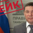 Мошенники вновь создали дипфейк с Евгением Первышовым - Тамбовская жизнь