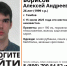 Волонтёры "Лизы Алерт" просят помощи в поисках пропавшего тамбовчанина - OnlineTambov.Ru