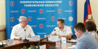 За кресла депутатов Тамбовской гордумы будут бороться кандидаты от шести партий - OnlineTambov.Ru