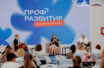 Молодежь Тамбовской области приглашают к участию в конференции «Профразвитие»