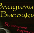 Книжная выставка «Я, конечно, вернусь…» - Библиотеки Тамбовской области