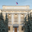 Банк России снизил ключевую ставку до 18% - OnlineTambov.Ru