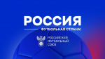 «Тамбов — футбольный город»