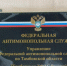 Тамбовское УФАС признало рекламу банка ненадлежащей - OnlineTambov.Ru