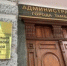 Объявление о проведении конкурса на замещение должности главы администрации города Тамбова Тамбовской области - Органы местного самоуправления г. Тамбов