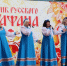 Тамбовчан приглашают на "Праздник русского сарафана" - OnlineTambov.Ru