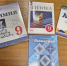 Для школ Тамбова приобрели более 158 тысяч новых учебников - Администрация г. Тамбова