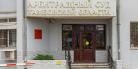 Свалка мусора в селе Алгасово обойдётся властям Моршанского округа в 7 млн рублей - OnlineTambov.Ru