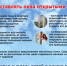 Полиция призывает взрослых не оставлять детей без присмотра в комнате с открытым окном! - УМВД Тамбовской области